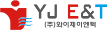 (주)와이제이엔텍